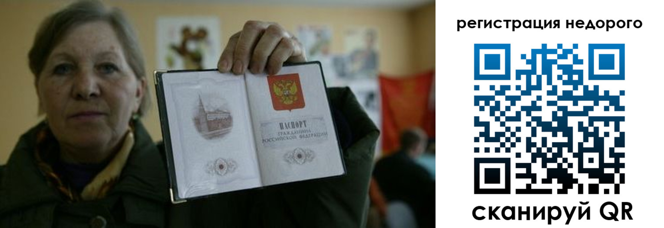 найти адрес прописки в Якутии
