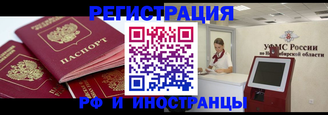 форма 3 в Якутии