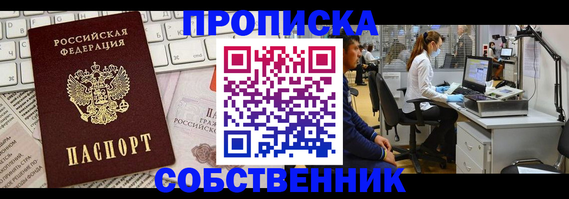 форма 3 в Якутии